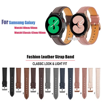 20mm 22mm Moda Ceas din Piele Trupa Curea pentru Samsung Galaxy Watch 4 /Watch4 Clasic de Înlocuire curea de mână Elegant In