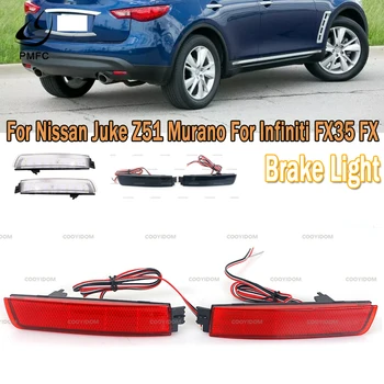 PMFC 1 Pereche Alb&Negru Afumat Obiectiv Bara Spate Reflector spate cu LED-uri Lumina de Frână Pentru Nissan Juke Murano Z51 Pentru Infiniti FX35 FX