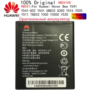 100% Orginal Huawei HB5V1 HB5V1HV Acumulator Pentru Huawei Honor Bee Y541 Y541-U02 Y541 U8833 G350 Y516 Y500 Y511 Y300 T8833