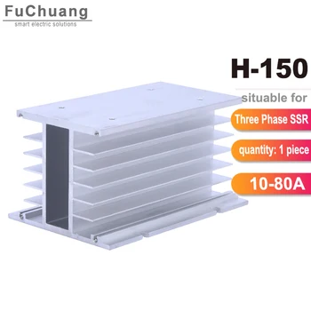 H-150 radiator de Bază cu 80*80*25mm 220VAC Ventilator pentru trei faze Solid state Releu SSR DA AA 10A 25A, 40A 60A 75A 80A