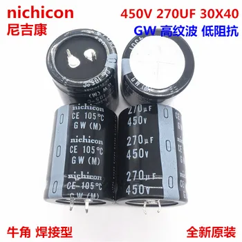 2 BUC/10BUC 270uf 450v Nichicon GW/GX 30x40mm 450V270uF Snap-in PSU Condensator