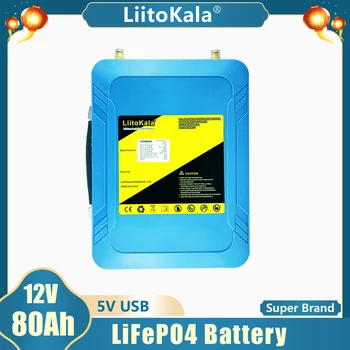 De Vânzare la cald LiitoKala 12V12.8V 80AH Lifepo4 Baterie Lifepo LFP cu BMS LED 5v USB pentru Motor Barca Lumina Solara Masina de Golf UP