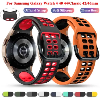 Curea Pentru Samsung Galaxy Watch 4 40mm 44mm smartwatch Silicon Creasta Sport correa Bratara Galaxy Watch 4 classic 42mm 46mm trupa