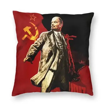 Vladimir Lenin Steagul Sovietic față de Pernă Decor Canapea Urss Liderul Socialist CCCP Pătrat Arunca Capacul Perna 45x45