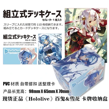 100+PP Anime Carduri de Stocare Punte, Cutie de Tabla de Joc TCG Card Cutie Protector Caz de MGT/Pkm/Yu-Gi-OH/Colectarea de Jocuri de Cărți de Tranzacționare