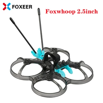Foxeer Foxwhoop 2.5 inch 104mm T700 Fibra de Carbon Incasabil Cinewhoop Cadru pentru Vista HDzero Analog RC FPV Freestyle Drone