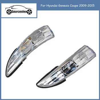 Original Dreapta Partea Stângă Oglindă Repetor de Semnal Lampă de Asamblare pentru Hyundai Genesis Coupe 2009-2015 876132M000 876142M000