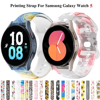 20mm Silicon Imprimare Curele Pentru Samsung Galaxy Watch 5 Pro 45mm Smartwatch-Bratara Sport Galaxy Watch 5/4 44mm 40mm Trupa