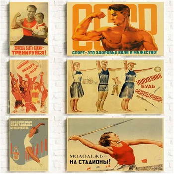 24 Tipul de Sport de Epocă Stalin URSS CCCP Bună Calitate, Printuri si Postere de Arta de Perete Retro Postere pentru Camera Decor de Perete Autocolant