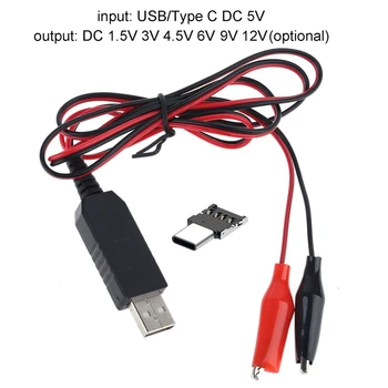 DIY 2in1 Tip C USB de 1.5 V, 3V 4,5 V, 6V Cablu de Alimentare AA AAA C D Dimensiuni Eliminator de Baterie pentru LED-uri de Lumină Toys Walkie Talkie luminara