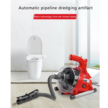 Toaletă de dragat prin canalizare electrice de uz casnic țeavă draga mașină de toaletă bucătărie înfundarea artefact instrument