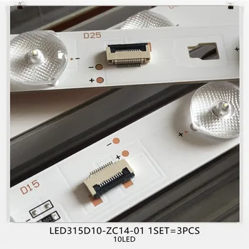 Benzi cu LED-uri 10 Lampă pentru LE32TE5 LED315D10-ZC14 LE32D8810 LD32U3300 LD32U3100 LE32F3000W LED32A700 LED315D10-ZC14-01(D) 02(D) 03(D)