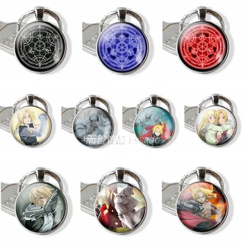 Fierbinte Fullmetal Alchemist Edward Elric Alphonse Elric Figura Pandantiv Cupolă De Sticlă Keychain Keyring Anime Accesorii Bijuterii Cadouri