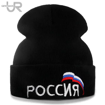 Noul Nostru Rusia, Iarna Casual Căciuli Pentru Barbati Femei De Moda Tricotate Pălărie De Iarnă De Culoare Solidă Streetweer Beanie Palarie Unisex Capac