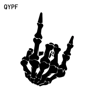 QYPF 12.8*17.7 CM Craniul Degetul mai Tare Grafice Masina Autocolant Negru/Argintiu Vinil Decor C16-0001
