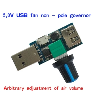 USB Fan Controler de Viteză DC 4 12V Reducerea Zgomotului Multi-stand de Ajustare Guvernator
