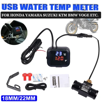Motocicleta USB Temp Apa Voltmetru Contor Telefon Incarcator USB de Încărcare rezistent la apa pentru HONDA YAMAHA TENERE700 SUZUKI Accesorii