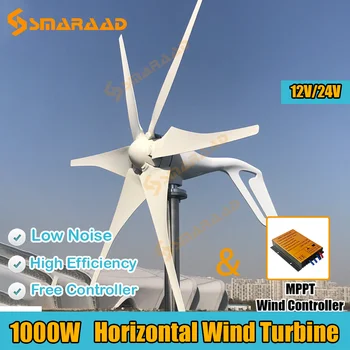 Generator eolian 1000W Noi de Energie Orizontală Generator cu Turbină Eoliană 12v 24v MPPT Zgomot Redus Mică Moară de vânt