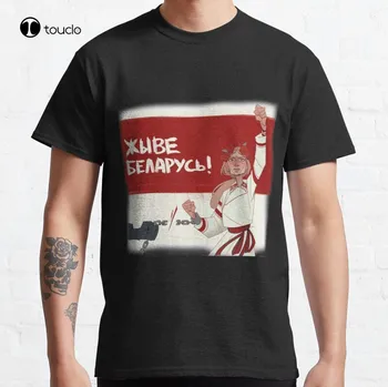 Belarus Proteste Clasic T-Shirt Din Bumbac Tricou Personalizat Aldult Teen Unisex Digital De Imprimare Tee Cămașă De Moda Noua Bumbac