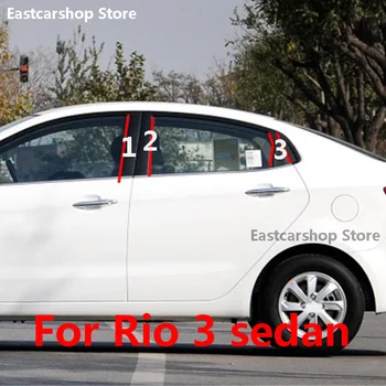 Pentru Kia Rio 3 Sedan Masina Geamul Portierei Coloana din Mijloc Trim B C Pilon Decor Bandă de Protecție a PC Autocolante Accesorii