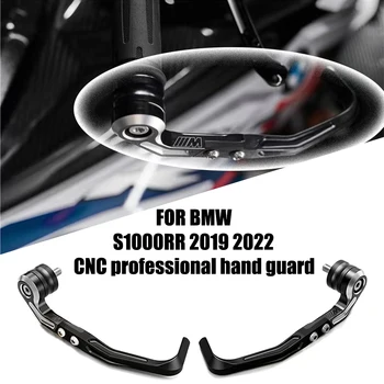 S 1000 rr Motocicleta Arc Garda de Frână de Ambreiaj mânerul din Pentru BMW s 1000 rr 2019 2020 2021 2022 protecție de curse Profesionist mânerul din