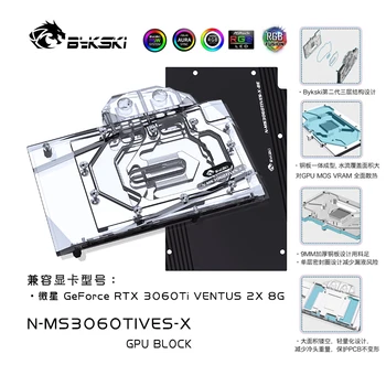 Bykski VGA Blocuri pentru MSI RTX3060 Ti VENTUS 2X 8G-O-Video RGB Carduri de Apă Bloc de Răcire cu Lichid Radiator N-MS3060TIVES-X
