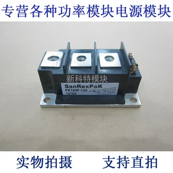 PK160F-120 SANREX 160A1200V modul tiristor